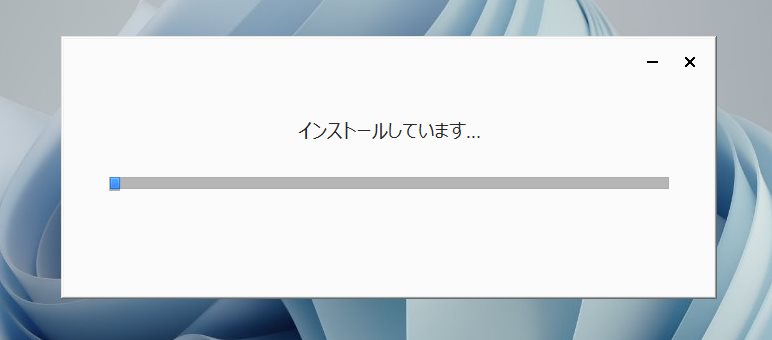 Google 日本語入力を PC にインストールする手順05
