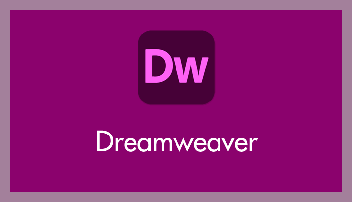 Dreamweaver 関連の記事