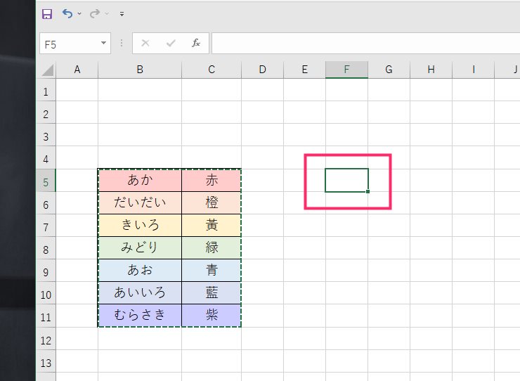Excel コピーした表のセル幅も一緒に貼り付けて複製する手順02