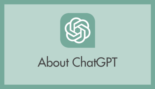 ChatGPT の表示領域を幅広くできる便利な Chrome / Edge 対応の拡張機能【ChatGPT WideScreen Adjuster】