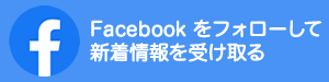Facebook follow