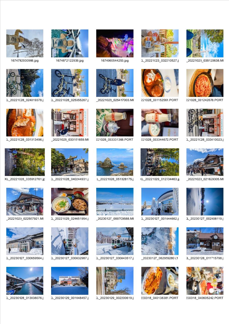 Windows 11 複数写真を1枚の紙に並べて一覧印刷する手順06