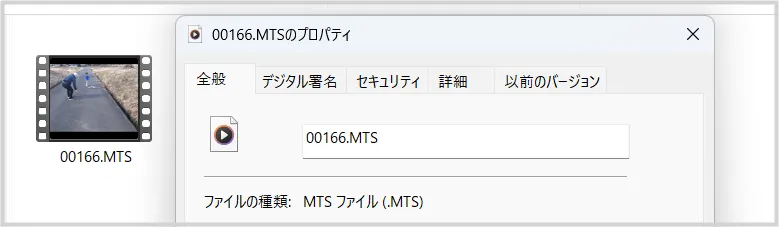 MTS 形式の動画