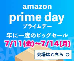 Amazon prime day