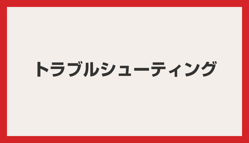 Windows 11 非対応の古い 10 PC を 11 にアップグレードする方法 - ツールは不要！に対するトラブルシューティング