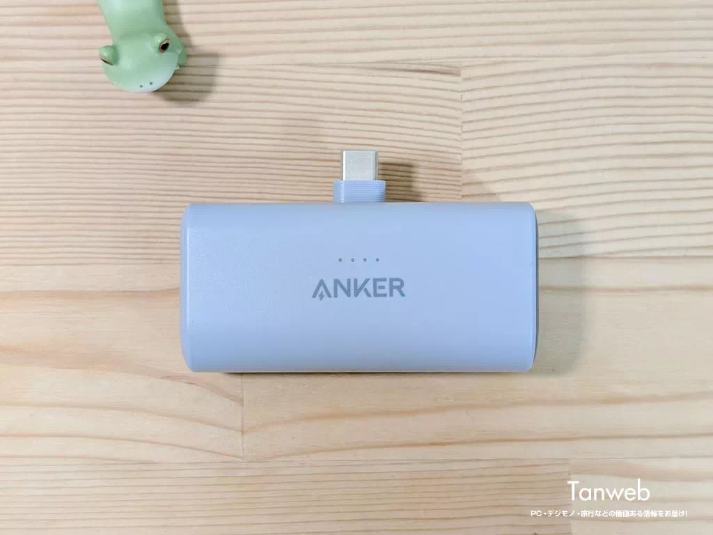 Anker Nano Power Bank