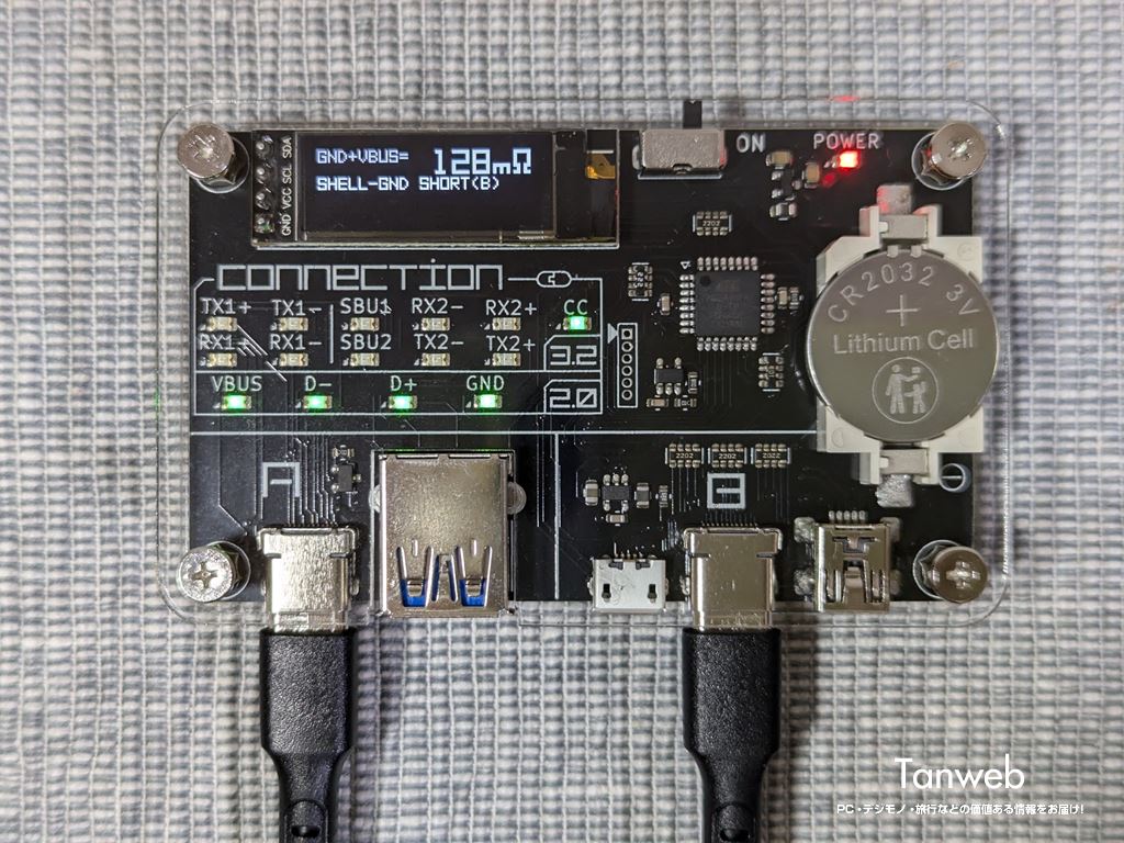 ビット・トレード・ワン USBケーブルチェッカー2