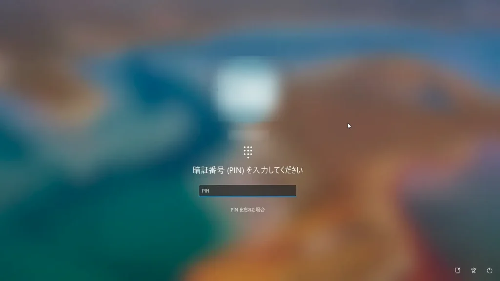 手順③:バージョン「26H2」に更新します10