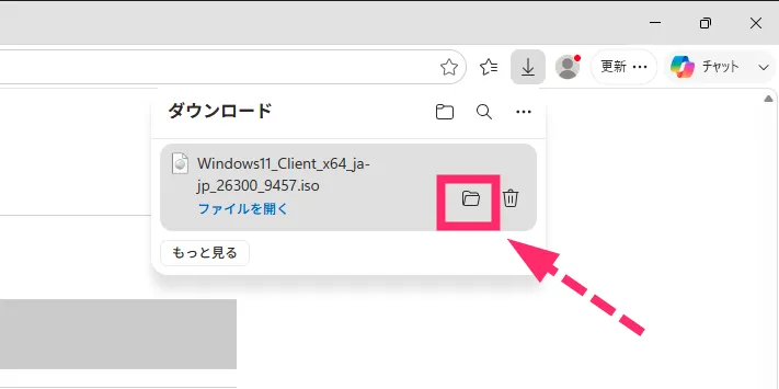 ①:公式ページから ISO ファイルをダウンロードする08