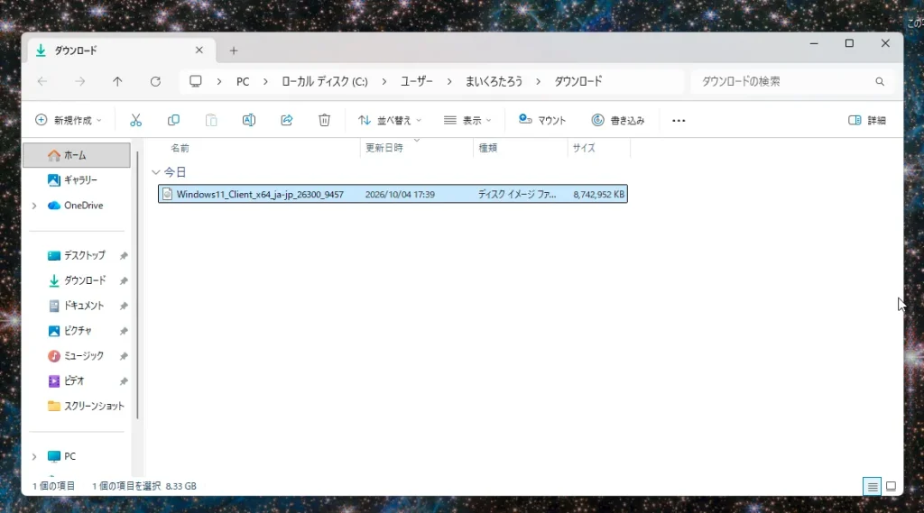 ①:公式ページから ISO ファイルをダウンロードする09
