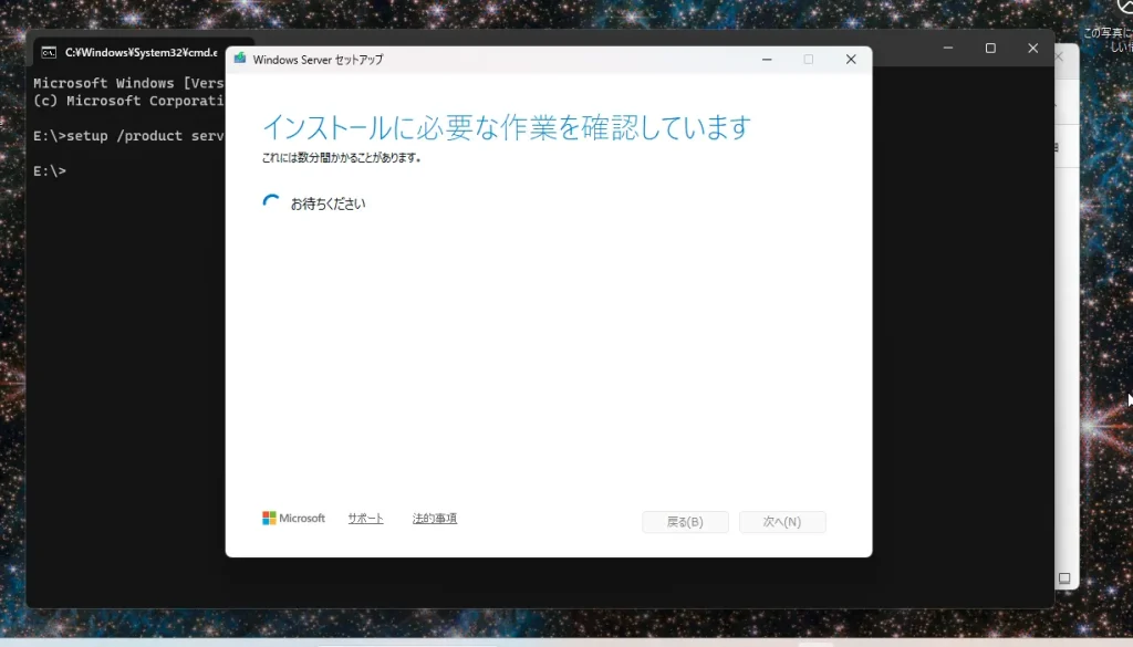手順③:バージョン「26H2」に更新します06