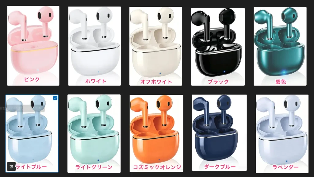 選べる本体カラーは全10色の豊富なラインナップ