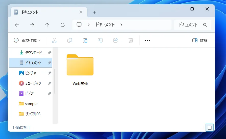 結局、原因は日本語のフォルダ名だった!
