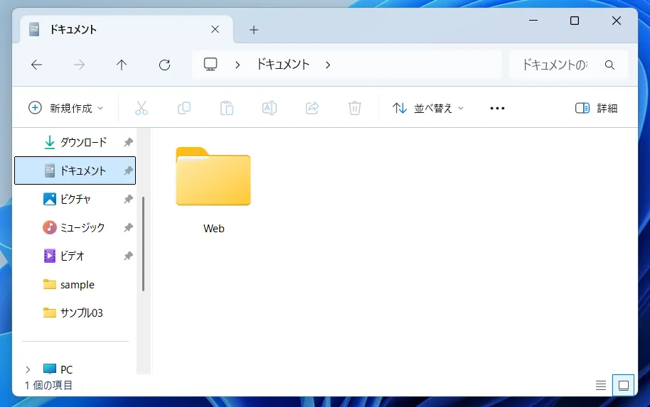 結局、原因は日本語のフォルダ名だった!02