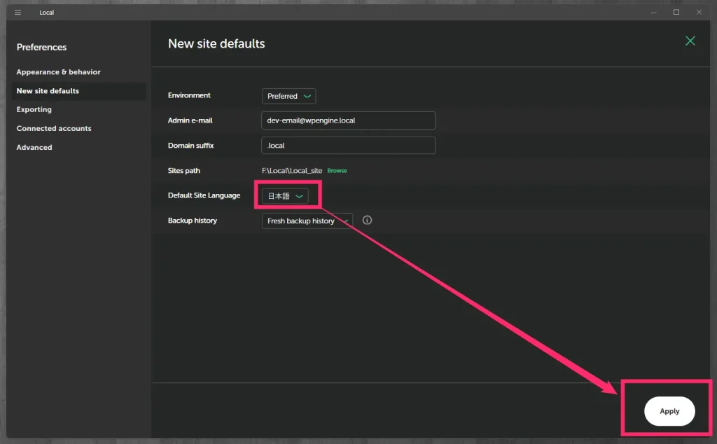 WordPress を最初から日本語版でインストールする設定05