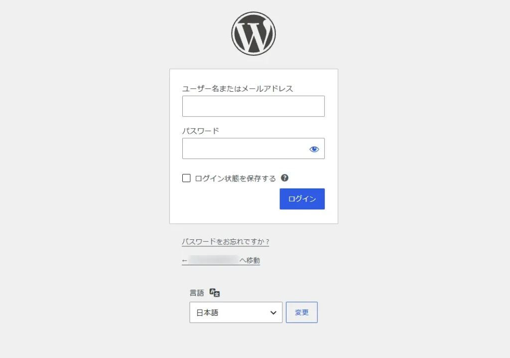 WordPress を最初から日本語版でインストールする設定06